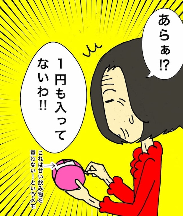 母の認知症介護日記/ワフウフ