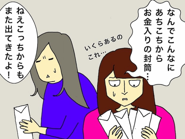 母の認知症介護日記/ワフウフ