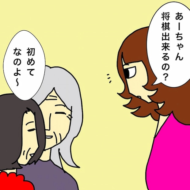 母の認知症介護日記/ワフウフ