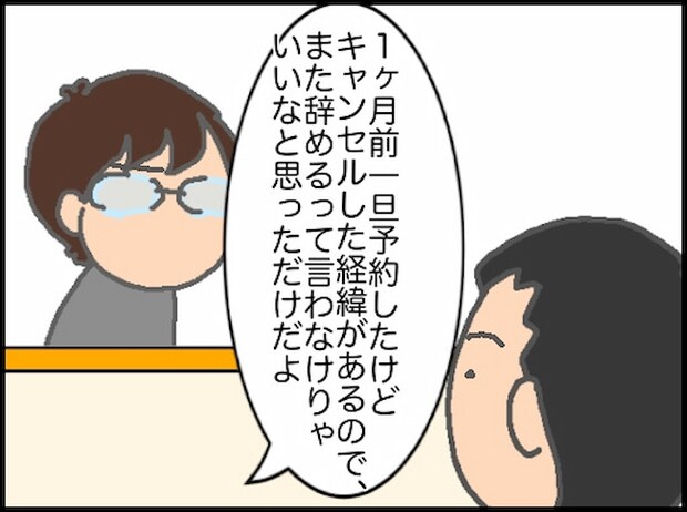 頑張り過ぎない介護／まる子