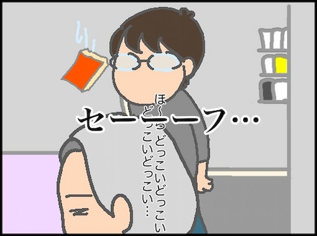 頑張り過ぎない介護／まる子