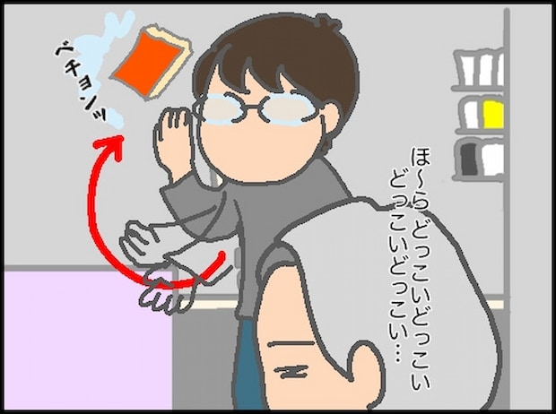 頑張り過ぎない介護／まる子