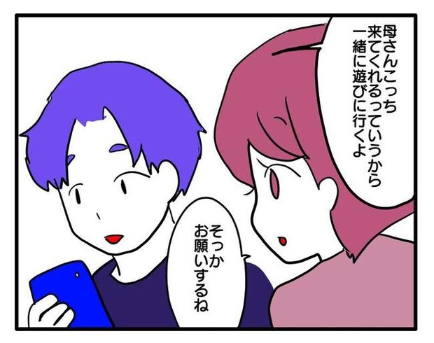 ラン活の悲劇1-5