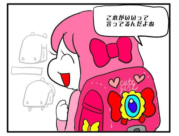 ラン活の悲劇1-7