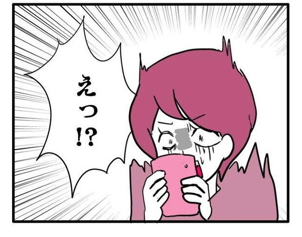 ラン活の悲劇1-8