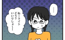納得いかない娘「なんで…」おしゃれ解禁！タトゥーを入れた母→交差する2人の想い、関係に影響は…？