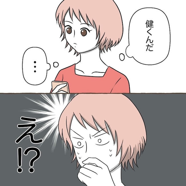 自宅警備息子を溺愛する義母／わたす