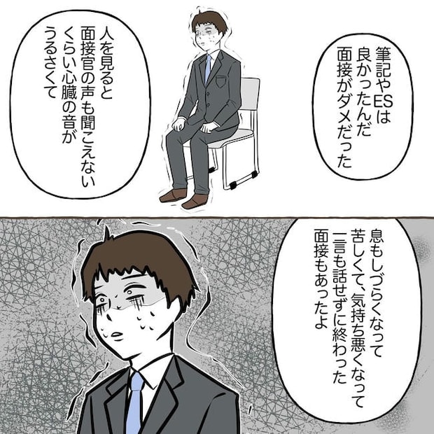 自宅警備息子を溺愛する義母／わたす