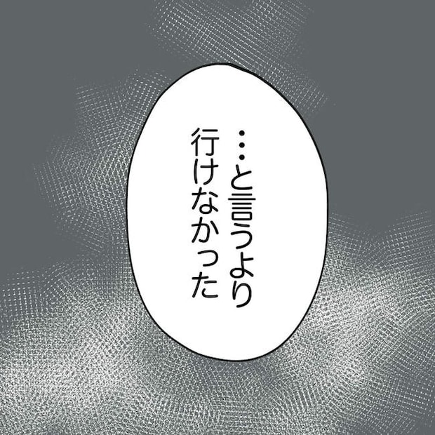 自宅警備息子を溺愛する義母／わたす