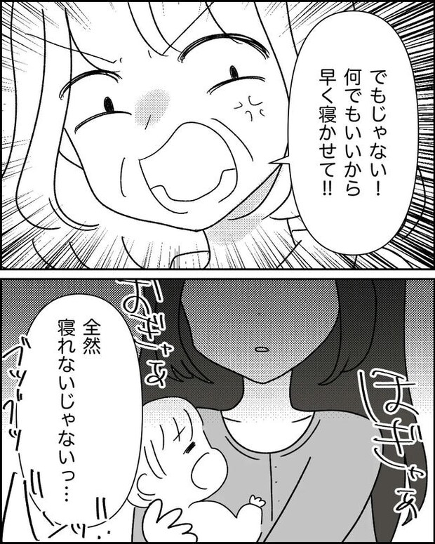 母の愛は有料でした／たに