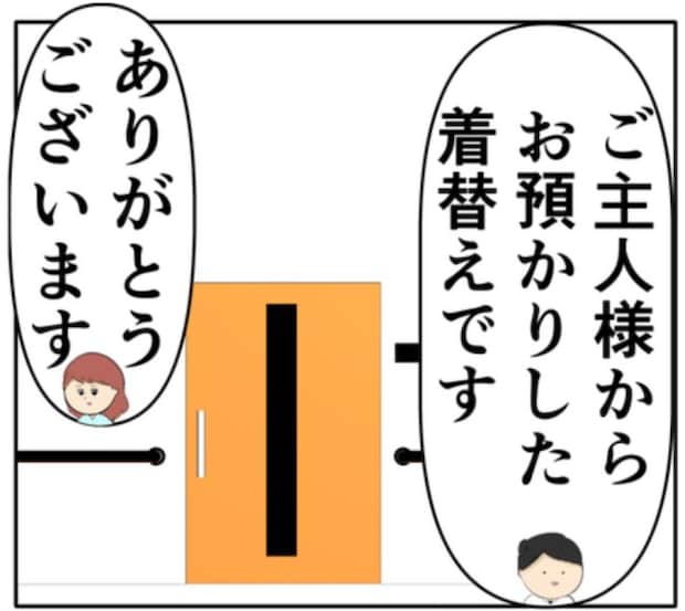 夫と元カノの件で妻の体が限界に。ストレスが原因で入院することに！？ #妻は2番目に好き？ 176