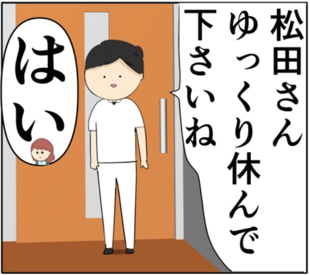 夫から「離婚しよう」と告げられた妻。入院中に考えていたこととは！？ #妻は2番目に好き？ 177