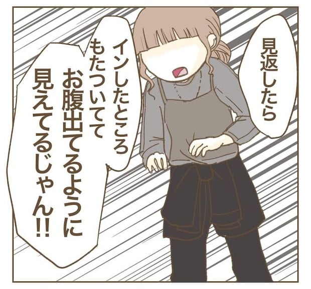 インフルエンサー気取りママ友を成敗した件／ねぼすけ