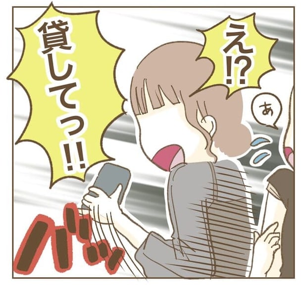 インフルエンサー気取りママ友を成敗した件／ねぼすけ