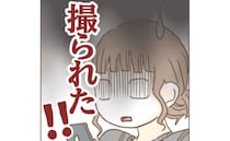 「いちいちダルい」「金ヅル」→本音を撮られてヒヤリ… ＜インフルエンサー気取りママ友を成敗＞