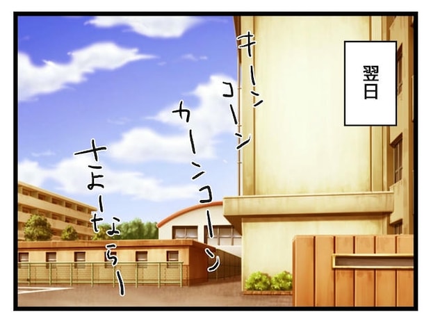 いい加減にしなさい！／神谷もち