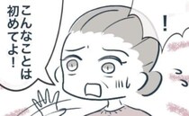 隣家の庭に蜂の巣が出現！お隣さんに駆除をお願いしたら、まさかの返答が！＜となりの庭に泣かされた＞