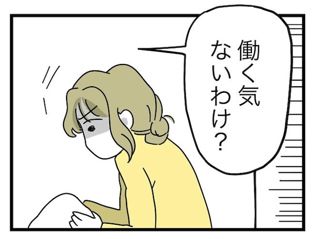 うちの夫は手伝わない！／ツムママ