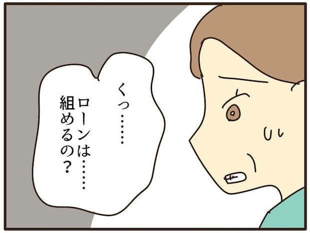 実母の浪費が怖すぎる／山野しらす