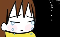 娘「死なないで」末期の癌の治療を拒む父→父「実は離婚の時…」明かされた事実に娘号泣のワケ