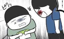 「何？コイツ」息子を泣かせる近所の子にも叱らない親にも我慢の限界…私は＜毎日来るご近所こうた君＞