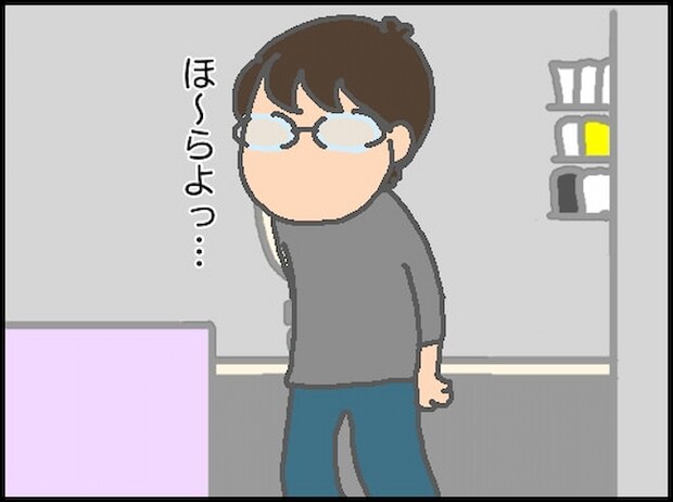 頑張り過ぎない介護/まる子