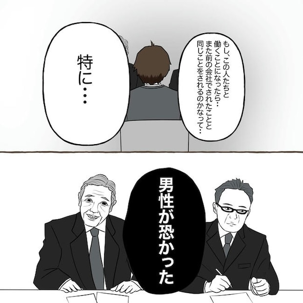 自宅警備息子を溺愛する義母/わたす