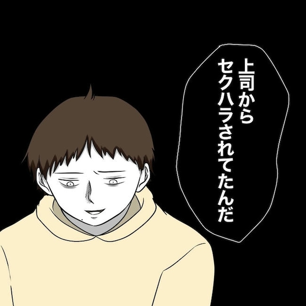 自宅警備息子を溺愛する義母/わたす