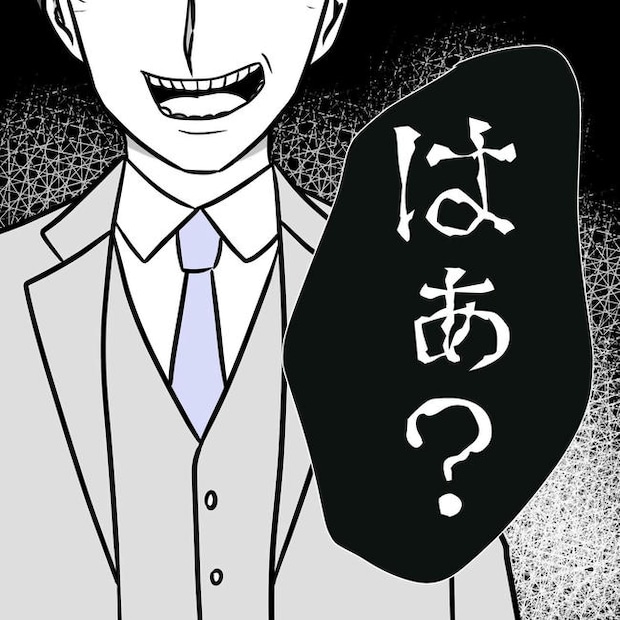 自宅警備息子を溺愛する義母/わたす