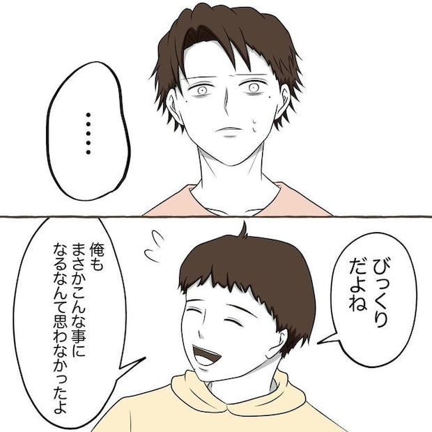 自宅警備息子を溺愛する義母/わたす