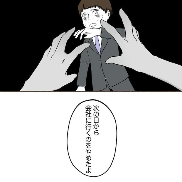 自宅警備息子を溺愛する義母/わたす