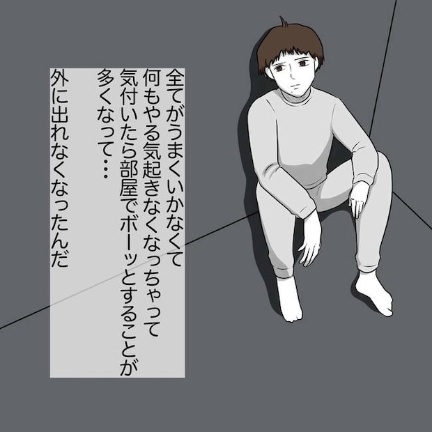 自宅警備息子を溺愛する義母/わたす