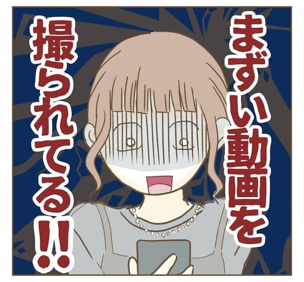 インフルエンサー気取りママ友を成敗した件/ねぼすけ