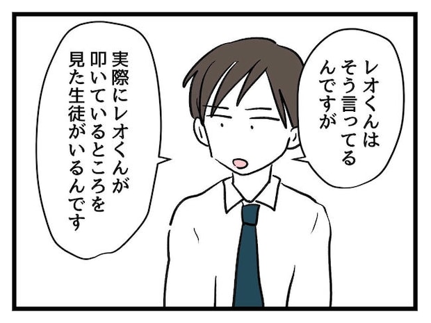 いい加減にしなさい！／神谷もち