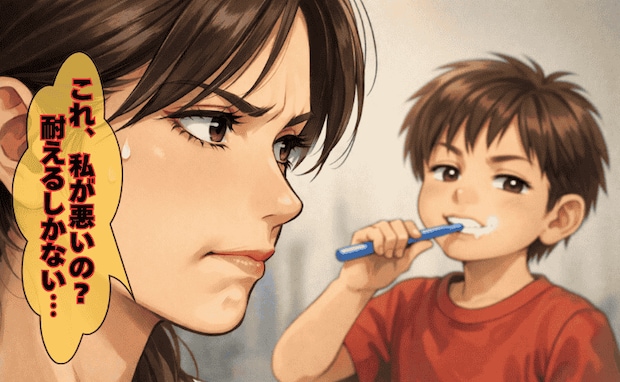 「ねぇママ…」息子からまさかのダメ出し！「私が悪いの？」まるで私が怒られているよう…母葛藤のワケ