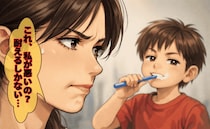 「ねぇママ…」息子からまさかのダメ出し！「私が悪いの？」まるで私が怒られているよう…母葛藤のワケ
