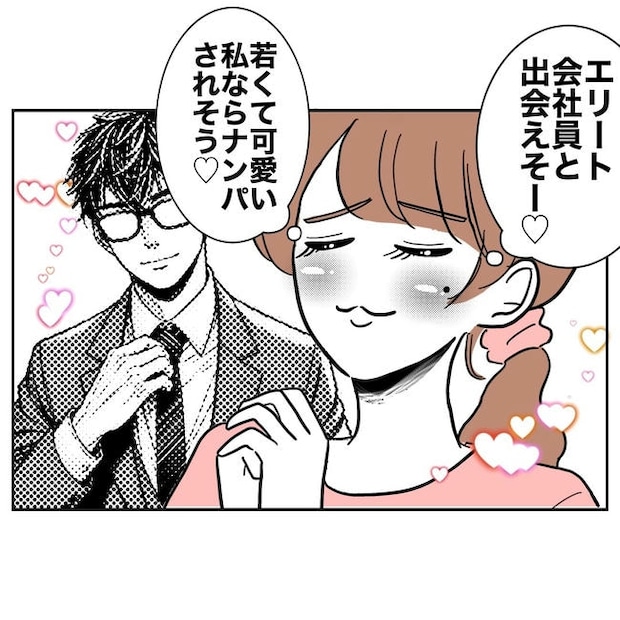 幼稚園の先生と不倫した夫の末路／ぽん子