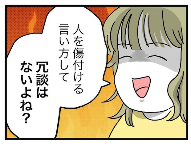 うちの夫は手伝わない！／ツムママ