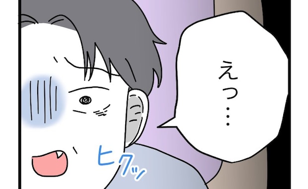 夫「主婦は楽だよなー！俺と交代しよ」育児放棄夫が突然提案→妻「いいよ♡」夫「いや…」夫が焦り出し