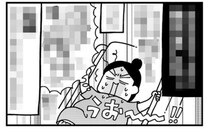 「…メリッって？」恐れていた痛みより強烈だったもの… 〈ママならぬ日々〉