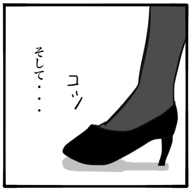 家族がバラバラになったのは誰のせい?/つきママ