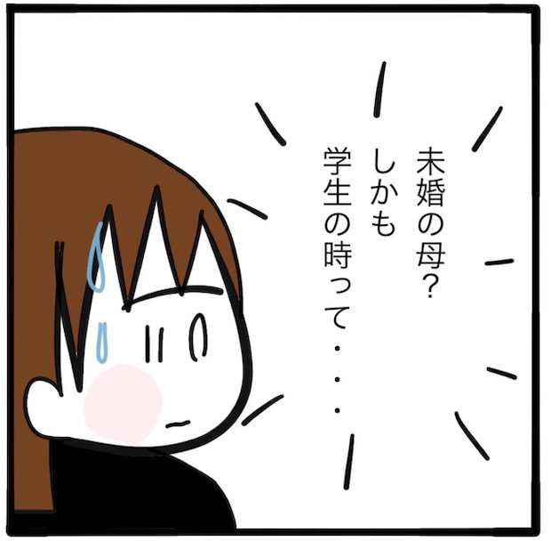 家族がバラバラになったのは誰のせい?/つきママ
