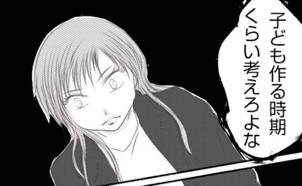 上司「子作りの時期くらい考えろ」妊娠報告後、明るい妻が別人のように変わったワケ<妻が捨てたもの>