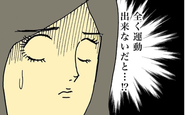 「私たちのほうが、かわいそうでは…？」と思わずにはいられない母の言葉＜母の認知症介護日記＞