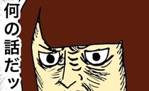 「一体、何の話！？」ひとりで本屋に行ったと話す母の言葉に身震いした日＜母の認知症介護日記＞