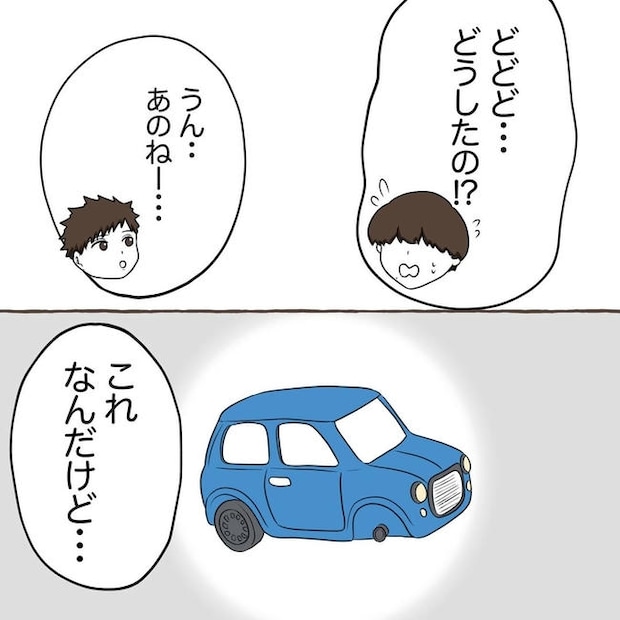 自宅警備息子を溺愛する義母／わたす