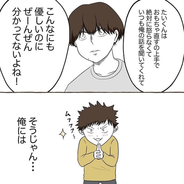 自宅警備息子を溺愛する義母／わたす