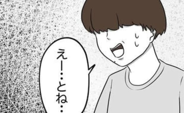 「なんでずっと家にいるの？」自宅警備中の義弟にグサッ→しかし、心が救われ…甥っ子の純粋な言葉とは