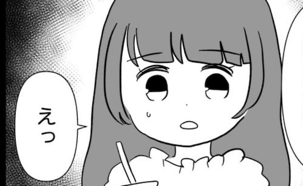 「交換して♡」私が頼んだ料理を食べる義母→「え…」さらにあぜんとした夫の発言とは…<義母が嫌い>