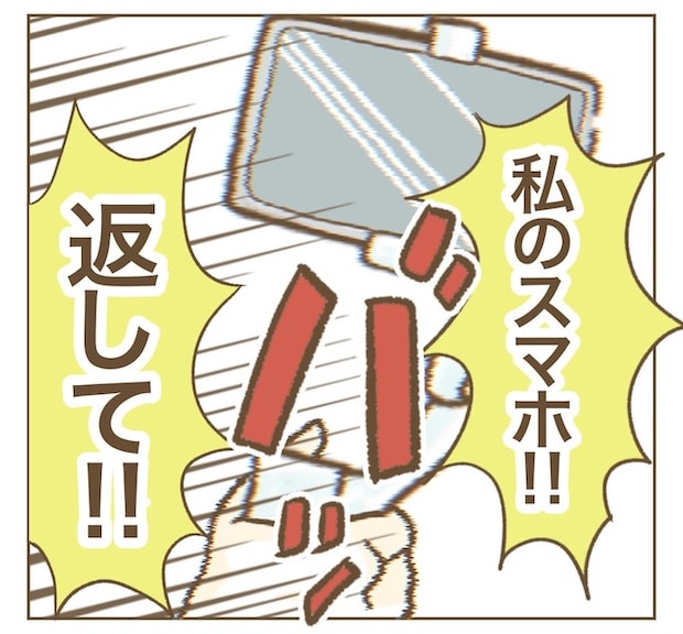 インフルエンサー気取りママ友を成敗した件/ねぼすけ